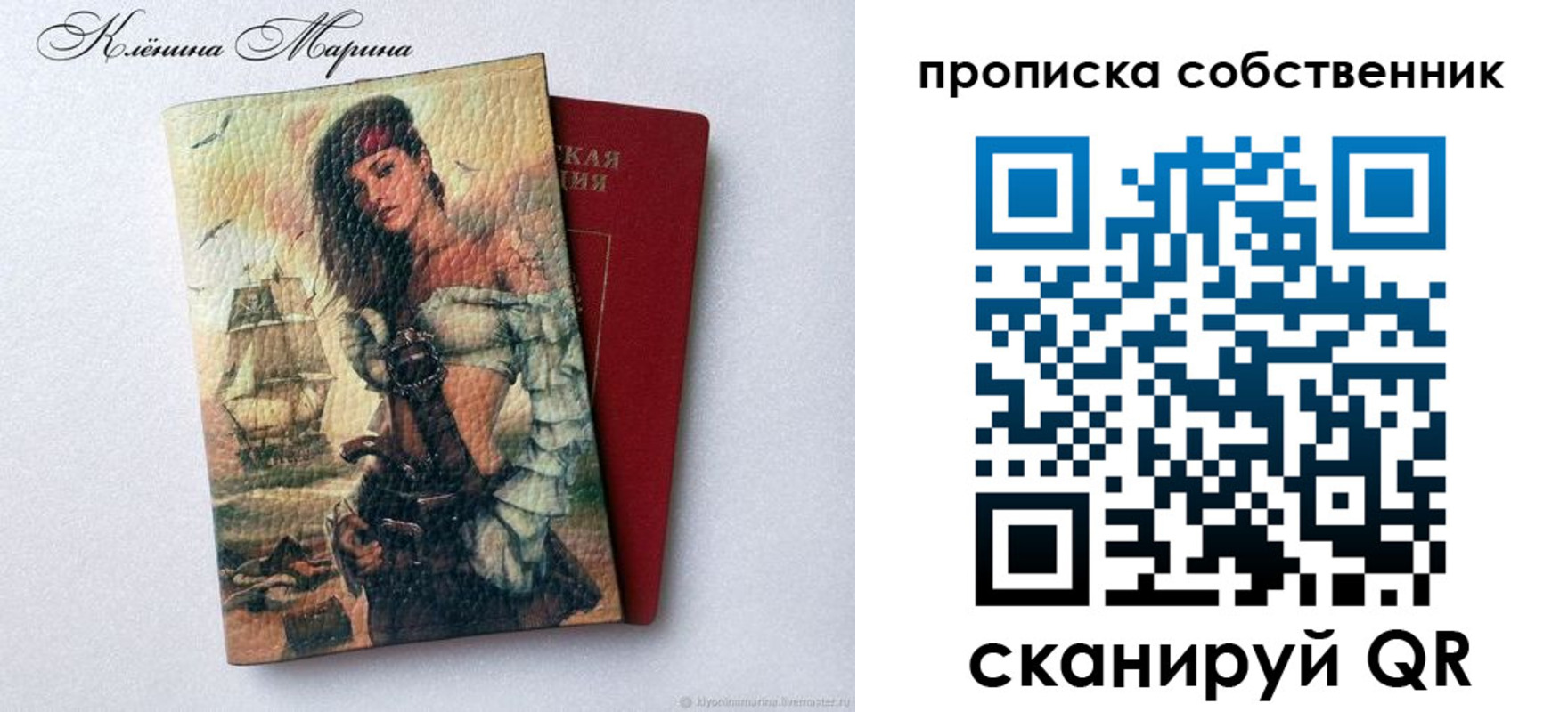 найти адрес прописки в Костромской области