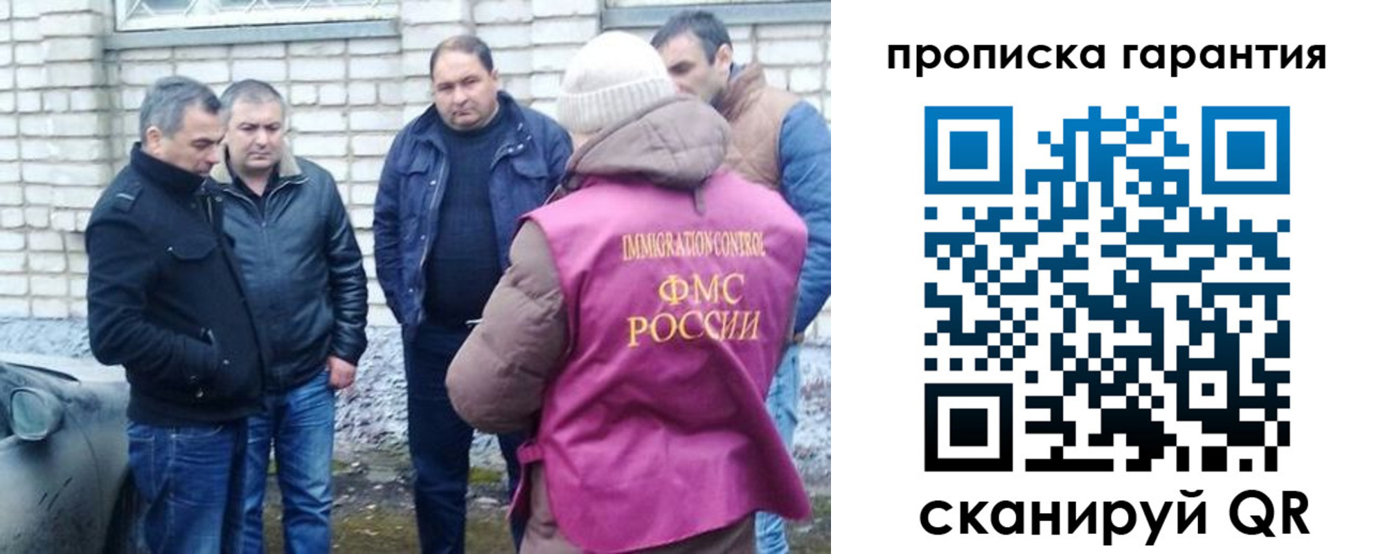 временная регистрация для всех в Костромской области