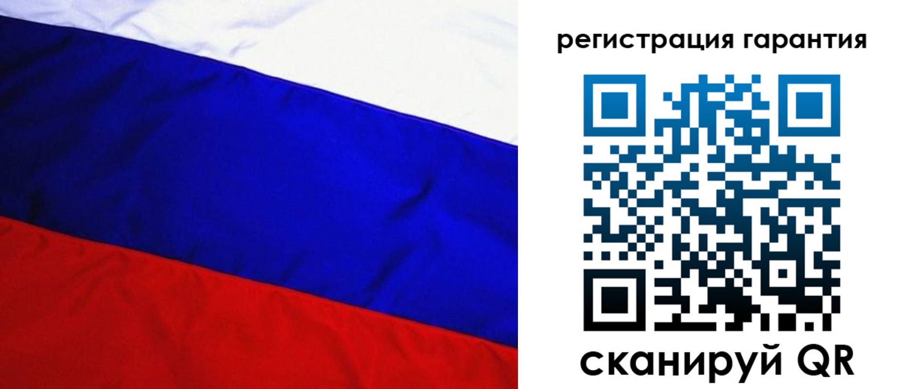 прописка ребенка в Костромской области