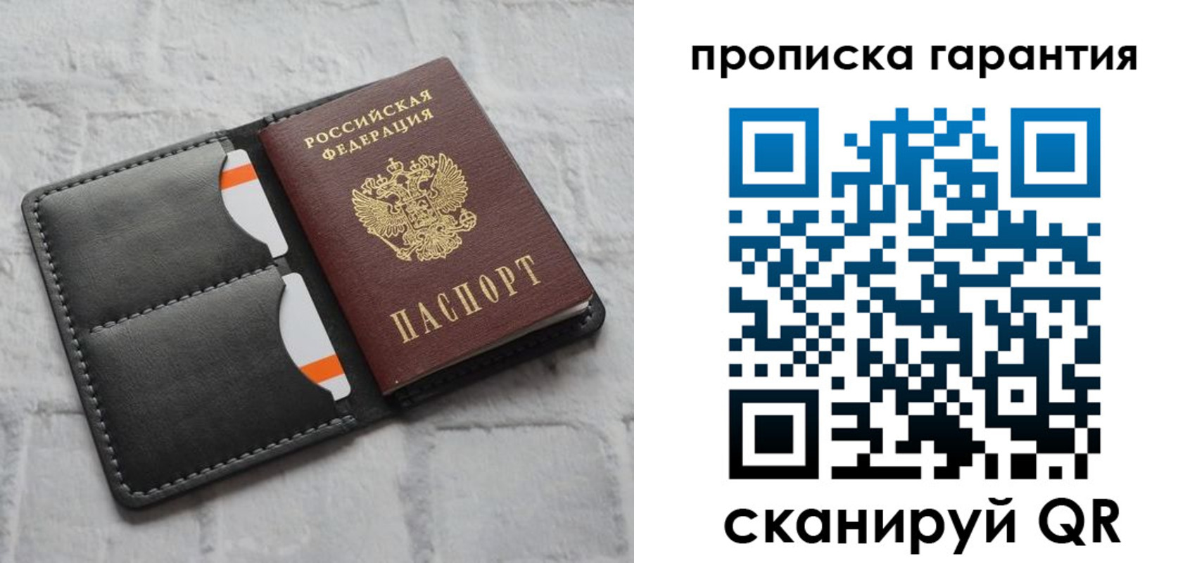временная регистрация надежно в Костромской области